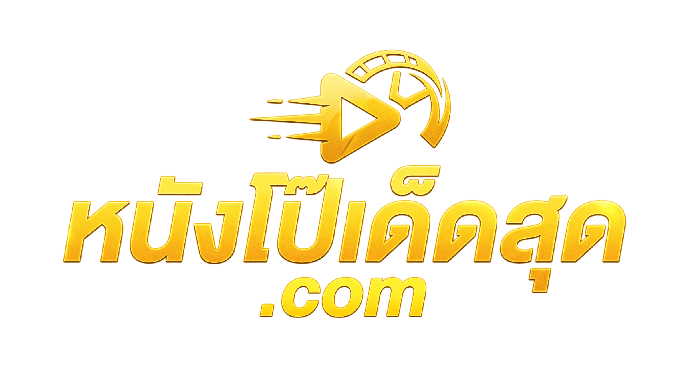 หนังโป๊เด็ดสุด — ดูคลิปหลุดออนไลน์
